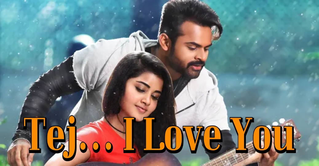 Watch Free  Tej... I Love You Full Movie Online