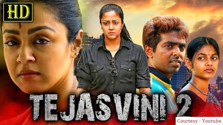 Watch Free  Tejasvini 2 Full Movie Online