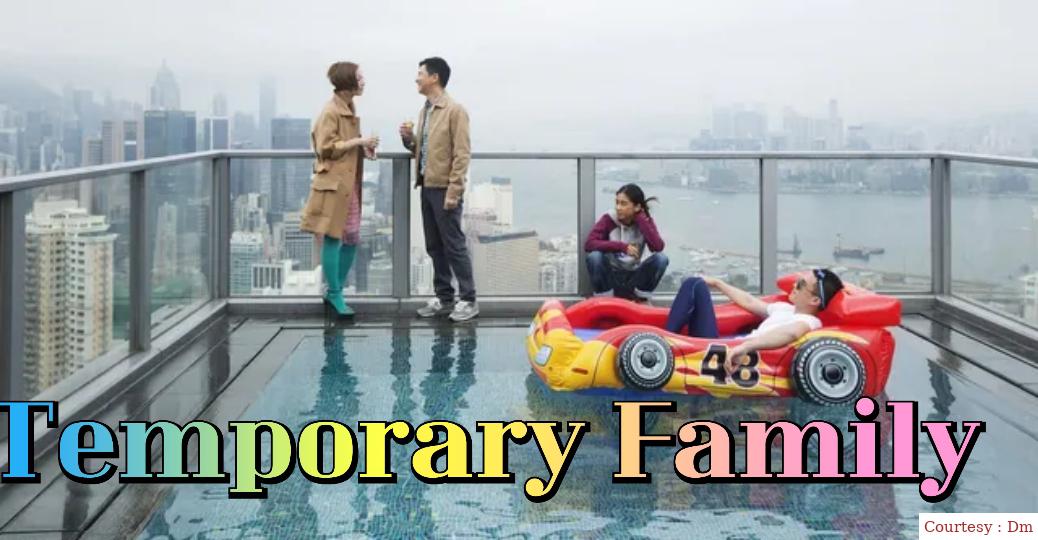 Temporary Family 