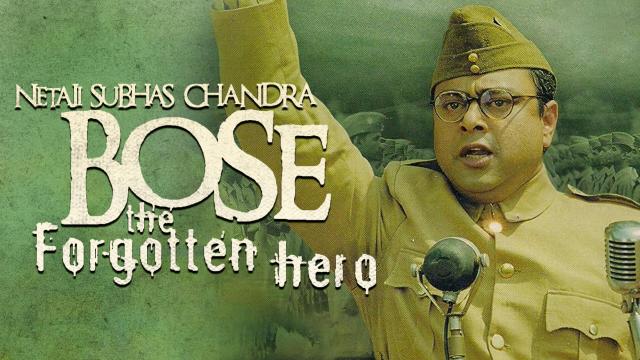 Netaji Subhas Chandra Bose: The Forgotten Hero