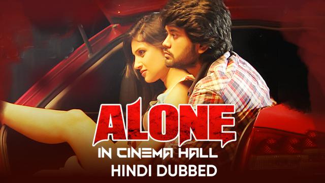 Alone In Cinema Hall