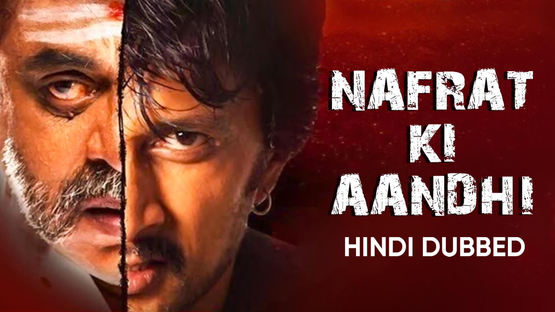 Watch Free Nafrat Ki Aandhi Full Hindi Movie Online