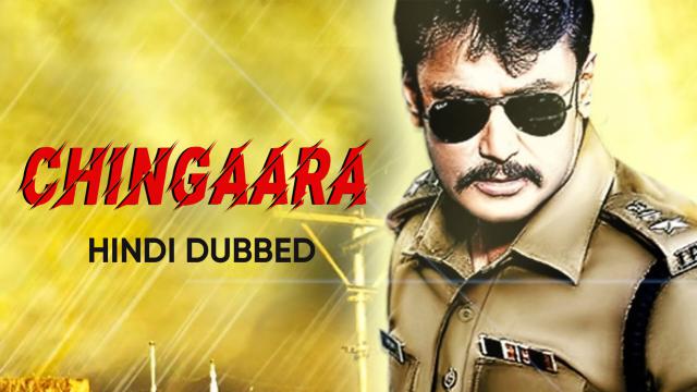 Watch Free Chingaara Full Hindi Movie Online