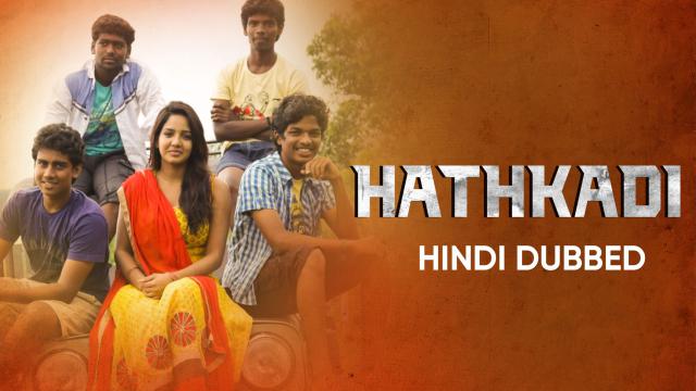 Watch Free Hathkadi  Full Hindi Movie Online