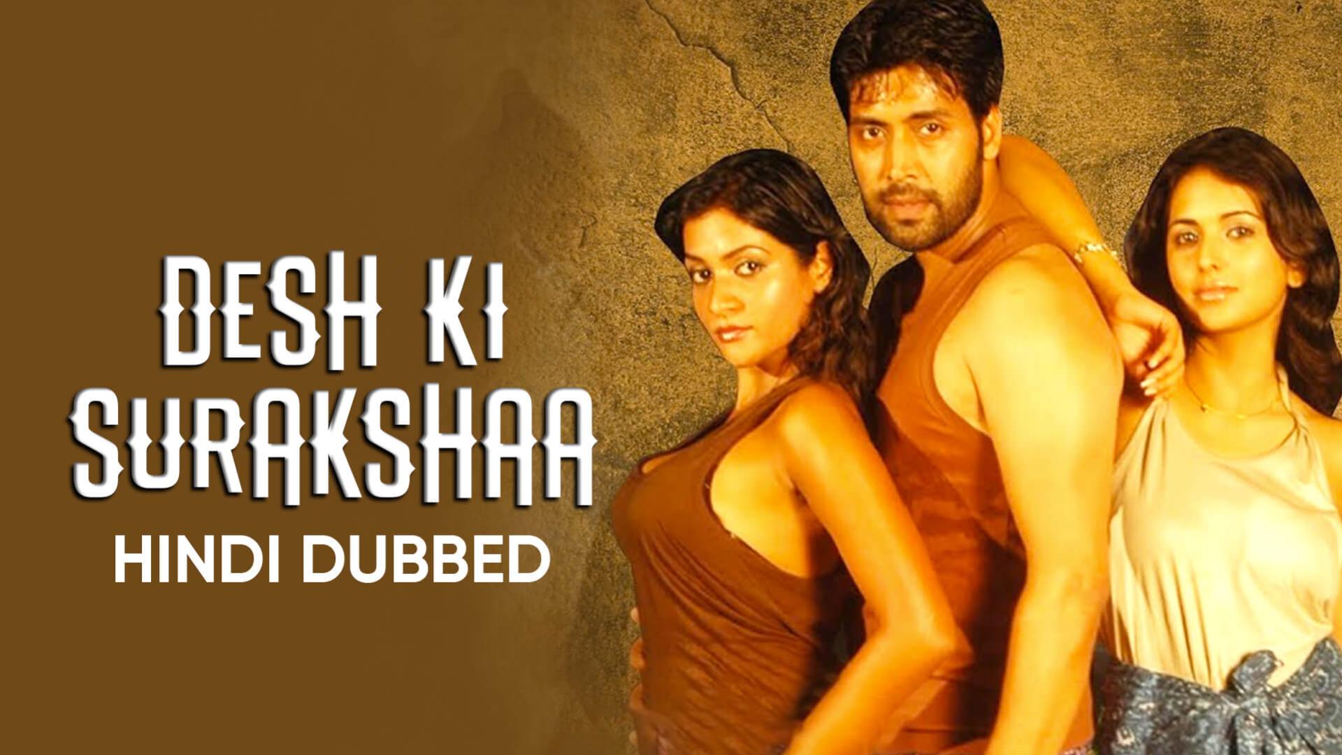 Watch Free Desh Ki Surakshaa  Full Hindi Movie Online