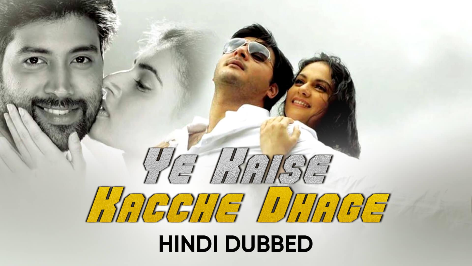 Watch Free Ye Kaise Kacche Dhage Full Hindi Movie Online