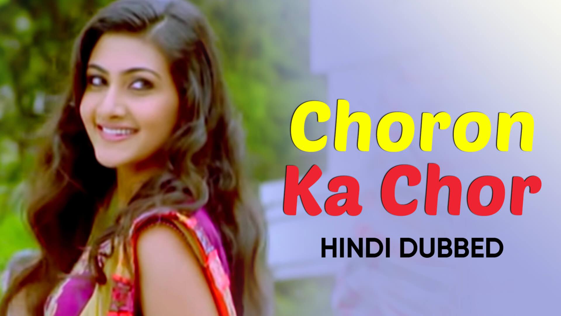 Choron Ka Chor