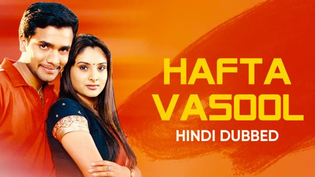 Watch Free Hafta Vasool Full Hindi Movie Online