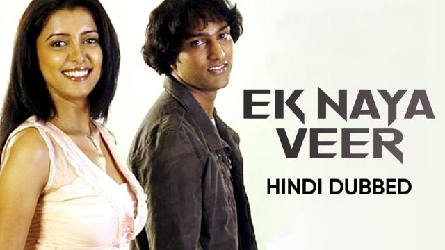 Watch Free Ek Naya Veer Full Hindi Movie Online