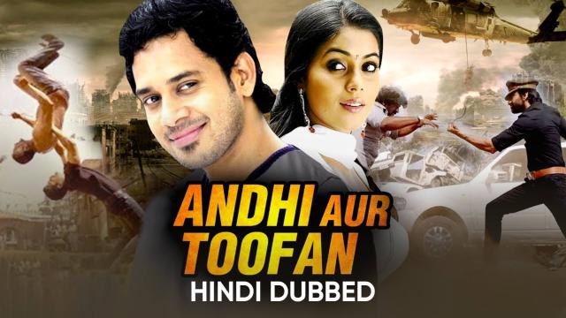 Watch Free Andhi Aur Toofan  Full Hindi Movie Online