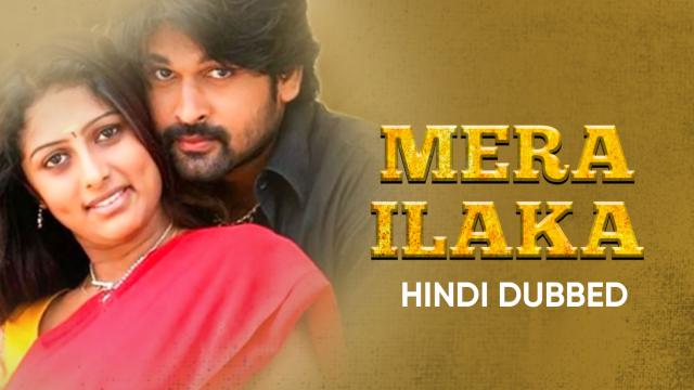 Watch Free Mera Ilaka Full Hindi Movie Online