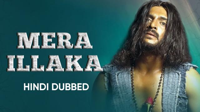 Watch Free Mera Illaka Full Hindi Movie Online