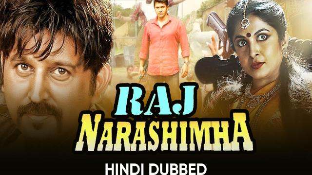 Watch Free Raj Narsimha Full Hindi Movie Online