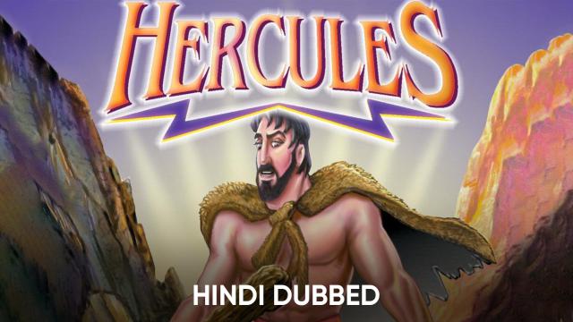Hercules