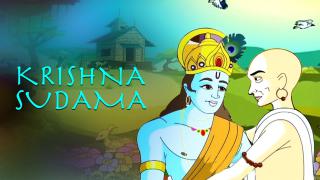Watch Free Krishna Sudama  Full Hindi Movie Online