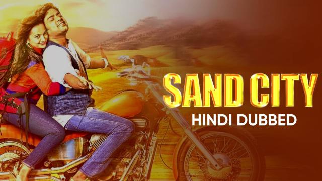 Sand City