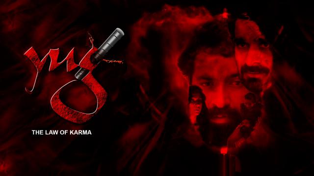 Watch Free Yug The Law Of Karma Full Hindi Movie Online
