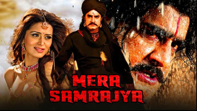 Watch Free Mera Samrajya Full Hindi Movie Online