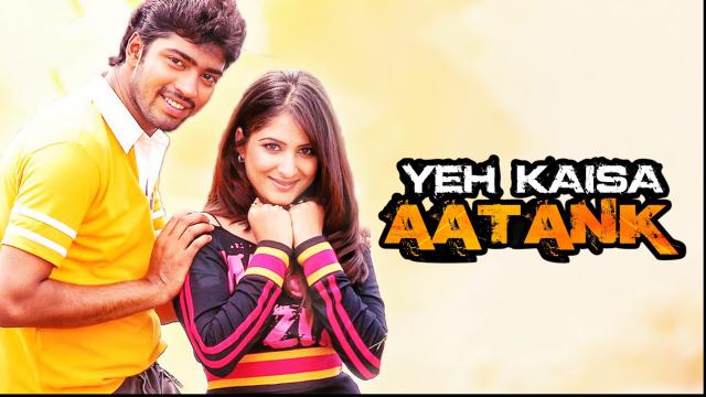 Watch Free Yeh Kaisa Aatank Full Hindi Movie Online
