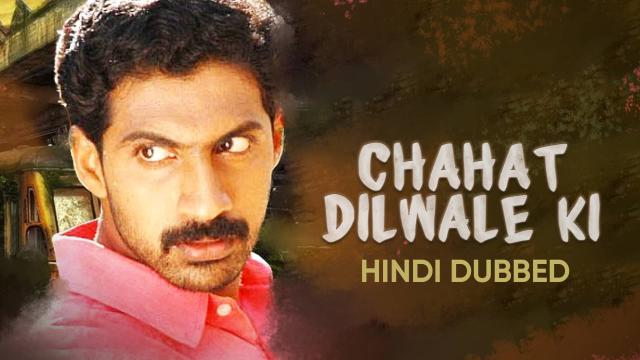 Watch Free Chahat Dilwale Ki Full Hindi Movie Online
