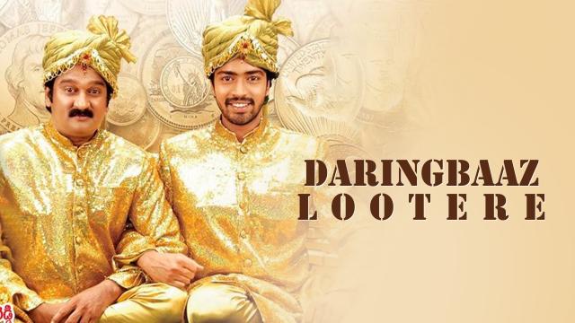 Watch Free Daringbaaz Lootere Full Hindi Movie Online