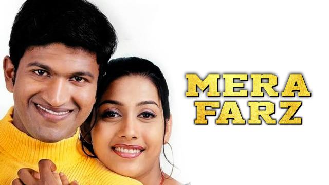 Watch Free Mera Farz Full Hindi Movie Online