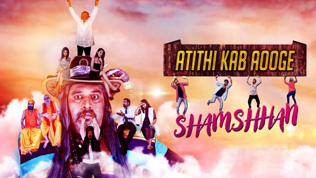 Watch Free Atithi Kab Aoge Shhamshan Full Hindi Movie Online