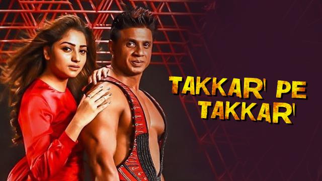 Watch Free Takkar Pe Takkar Full Hindi Movie Online