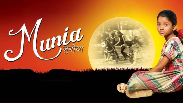 Watch Free Munia Full Hindi Movie Online
