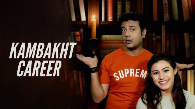 Watch Free Kambakht Career  Full Hindi Movie Online