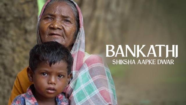 Watch Free Bankathi: Shiksha Aapke Dwar Full Hindi Movie Online