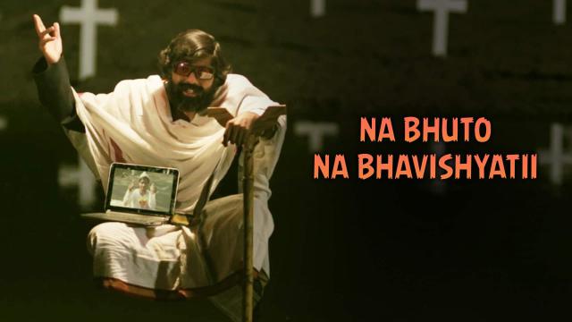 Watch Free Na Bhuto Na Bhavishyati Full Hindi Movie Online