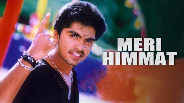 Watch Free Meri Himmat  Full Hindi Movie Online