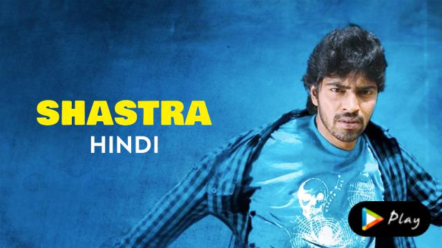 Watch Free Sastra Full Hindi Movie Online