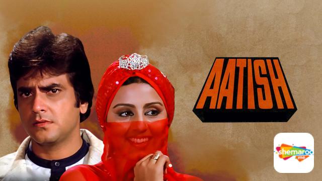 Watch Free Aatish Full Hindi Movie Online