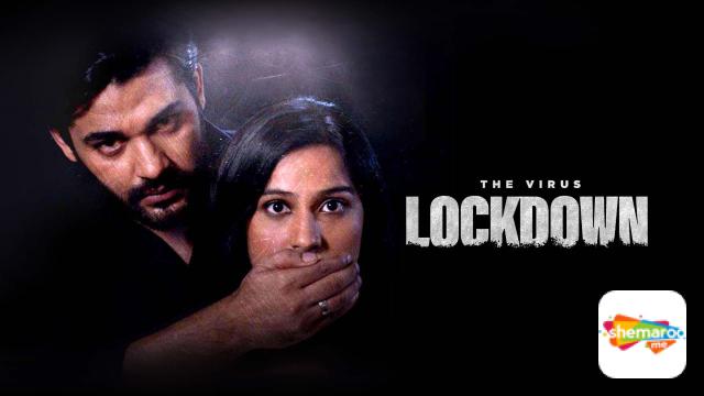 The Virus Lockdown