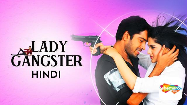 Lady Gangster