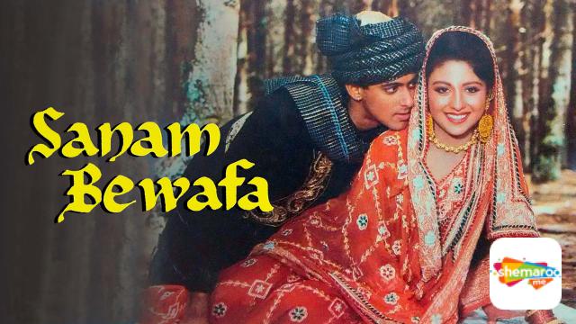 Watch Free Sanam Bewafa Full Hindi Movie Online
