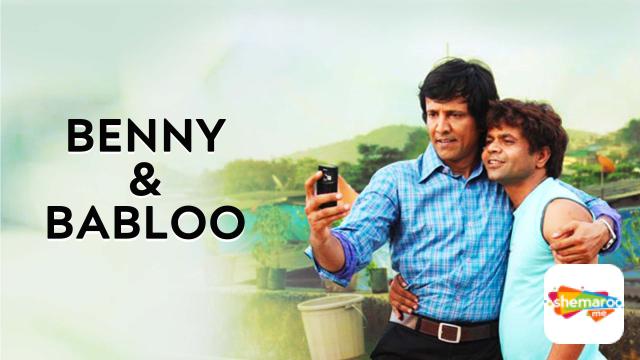 Watch Free Benny & Babloo Full Hindi Movie Online