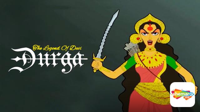 The Legend Of Devi Durga