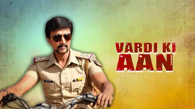Watch Free Vardi Ki Aan Full Hindi Movie Online