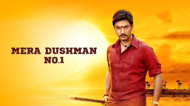 Watch Free Mera Dushman No.1 Full Hindi Movie Online