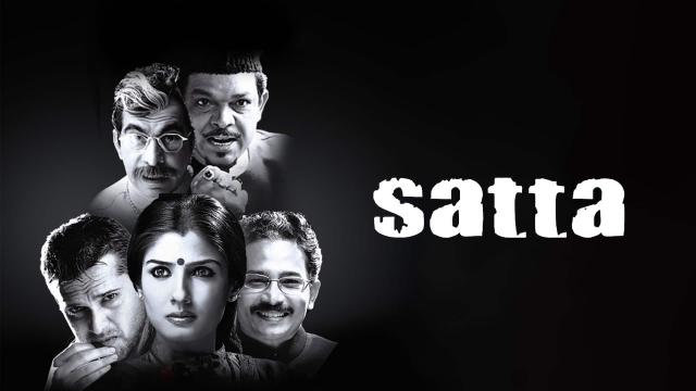 Watch Free Satta Full Hindi Movie Online