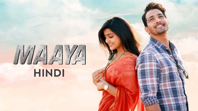 Watch Free Maaya Full Hindi Movie Online