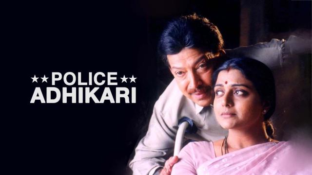 Watch Free Police Adhikari Full Hindi Movie Online
