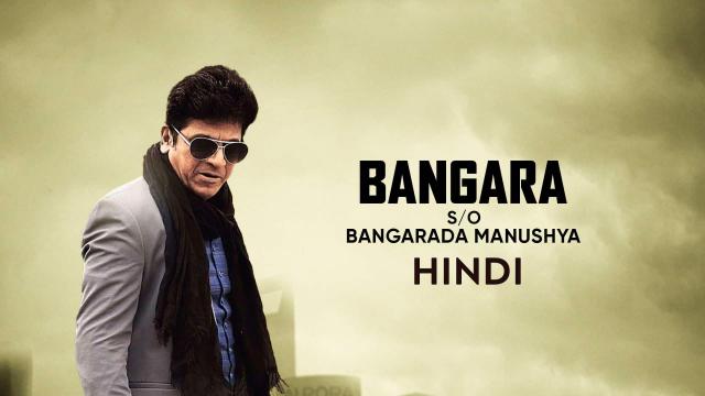 Watch Free Bangara s/o Bangarada Manushya Full Hindi Movie Online