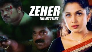 Zehar The Mystery