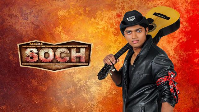 Meri Soch