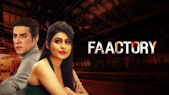 Faactory