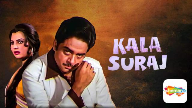 Watch Free Kala Suraj Full Hindi Movie Online